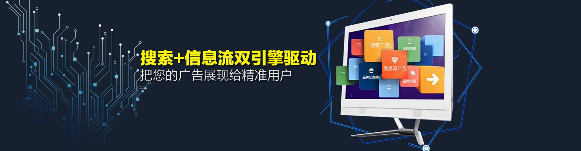 黄南百度网络推广